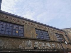-川沙古镇-停车场