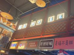 -梯坎老火锅(天禧店)