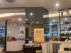 -必胜客(玉泉远洋店)