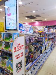 -孩子王童乐园(青岛万达店)