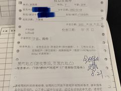 -上海交通大学医学院附属瑞金医院(总院)