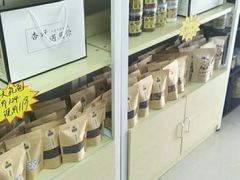 -杏好遇见你(总店)
