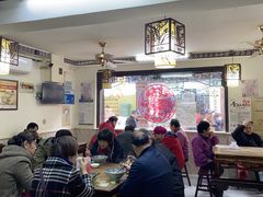 大堂-西复兴羊肉馆(南翔老街店)