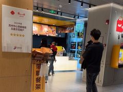 -麦当劳(苏州中心星悦汇店)