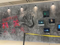 -长沙悦方ID MALL