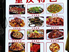 -麻木老地方牛筋牛杂(长堤街店)