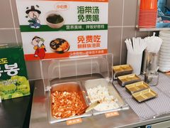 -庆米鲜朝鲜族拌饭(固戍店)