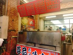 -尊品原汁牛肉面