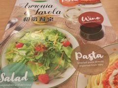 -萨莉亚意式餐厅(长安万达店)