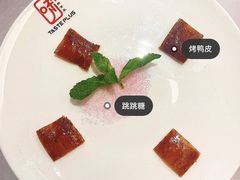 -味+新京宴·烤鸭·北京菜(创意谷店)
