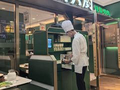 -费大厨辣椒炒肉(正大广场店)