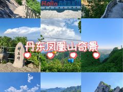 -丹东凤凰山景区