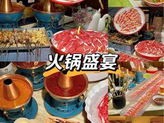 -涮福記·现切牛羊肉火锅(世纪汇店)