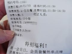 -堂会·KTV·自助餐·团建聚会(天河店)