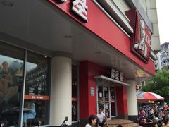 门面-肯德基(浔阳路店)