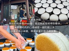 -樊记火烧店(甘泉路店)