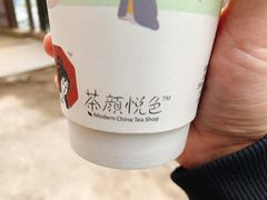 -茶颜悦色(平和堂负一楼店)