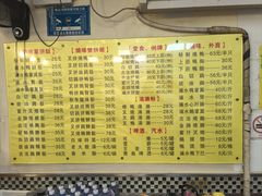 -鹅最好(南光店)