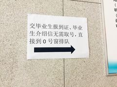 -深圳市人才园(深南大道店)