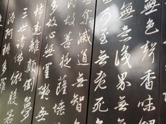 -宝光寺