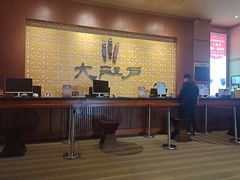 -大江户·温泉洗浴(浑南店)