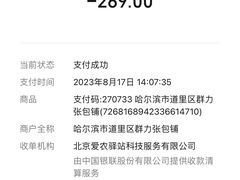 -张包铺(关东古巷店)