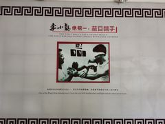 -李小龙乐园(顺德均安店)