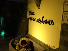 -慢丽江·云南野生菌土鸡锅(付家庄店)