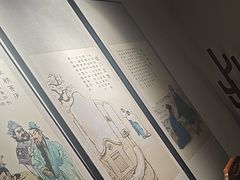 -特味村福园