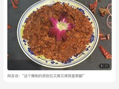 -楠火锅(广州总店)