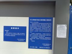 -红土地(地铁站)