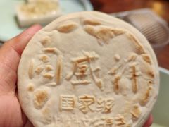 -同盛祥(曲江大唐不夜城店)