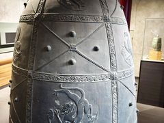 -大钟寺古钟博物馆