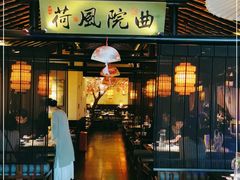 门面-绿茶餐厅(松江万达店)