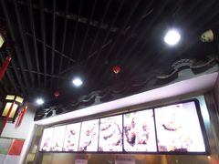 -王裕興肉莊(南禅寺店)