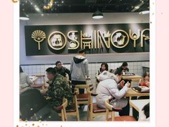 -吉野家(南昌铜锣湾店)