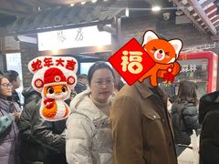 -许老八包子铺羊汤馆(绿地世纪城店)