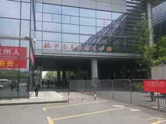 -杭州九堡客运中心