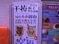 -皇城根(张杨店)