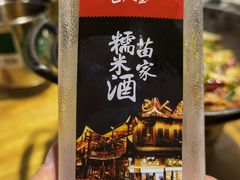 -巴人堂(女儿城店)