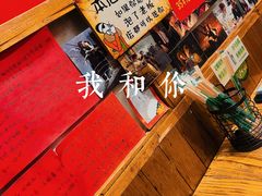 -名扬烤肉(起源店)