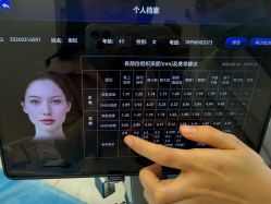 -杭州奥拉克医疗美容门诊部