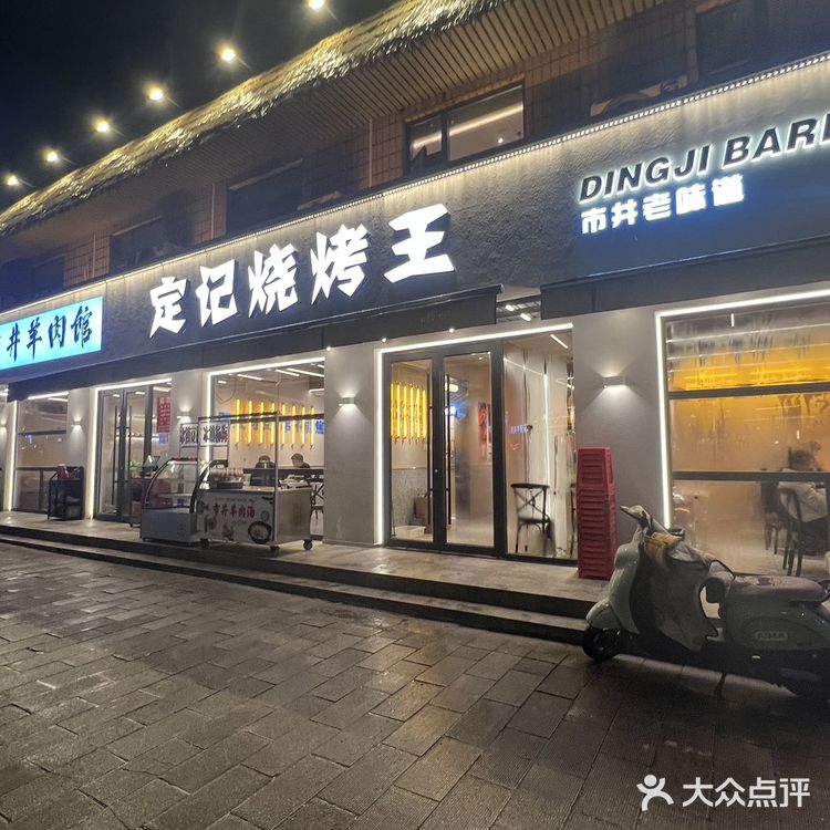 和小姐妹近期发现的贼好吃的烧烤店，吃过一次就爱上了！