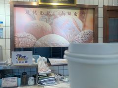 -老大昌(淮海中路店)