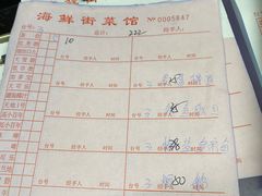 -海鲜街菜馆(海珠南路店)