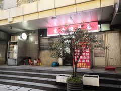 -港澳广场购物中心