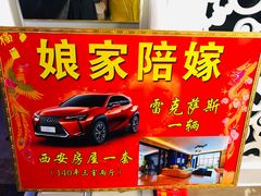 -景祥园火锅城(万全店)