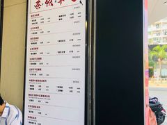 菜单-唐沫茶兮(首山店)