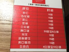 -牛很鲜潮汕牛肉火锅(朝晖路店)