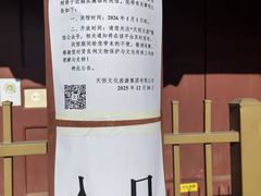 -贤良祠